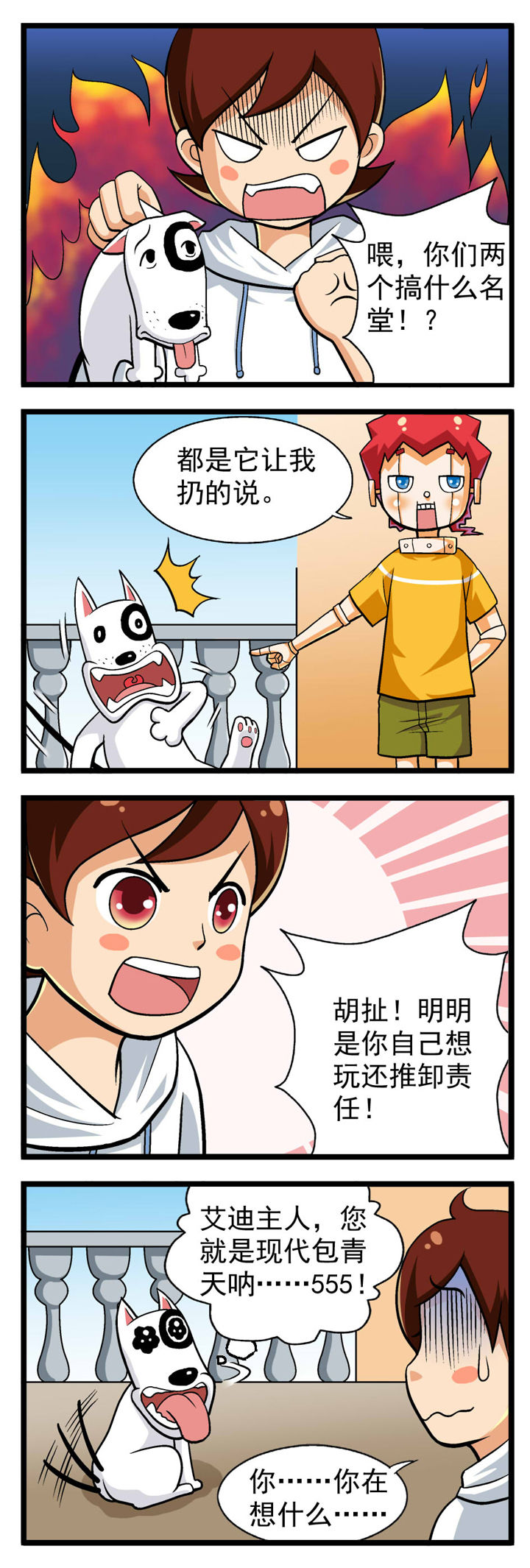 第11章：0