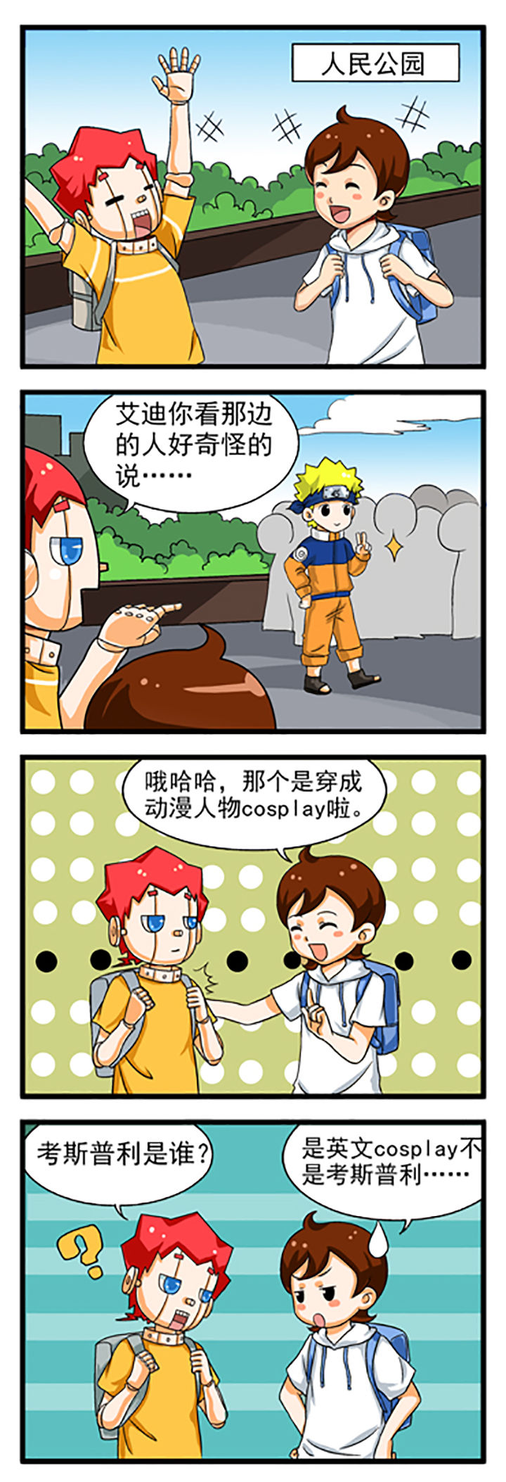 第9章：1