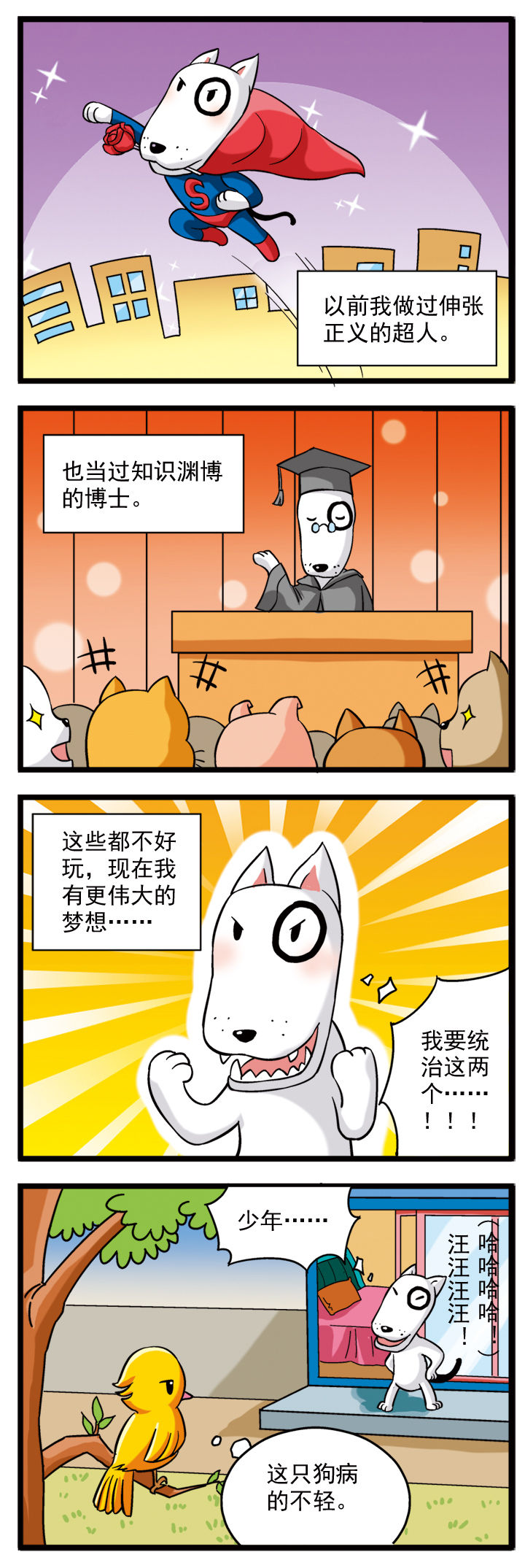 第8章：4