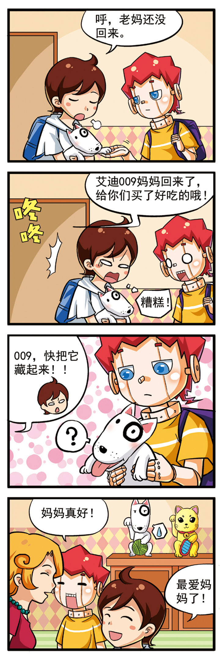 第8章：0