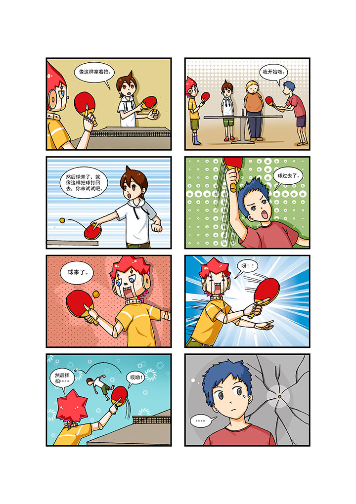 第4章：1