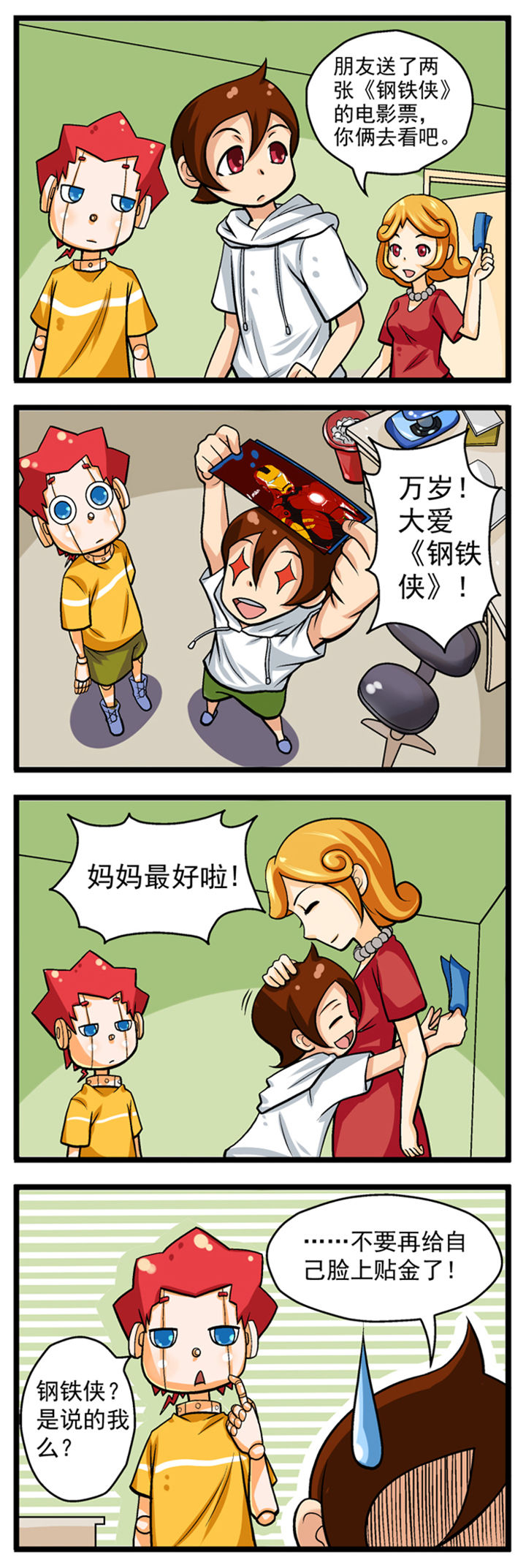 第13章：1
