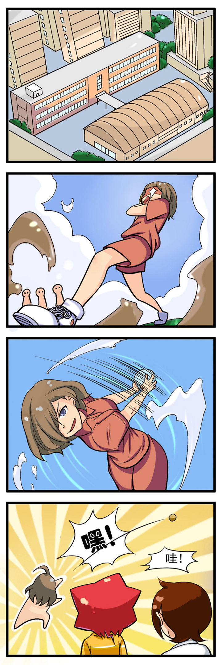 第12章：1