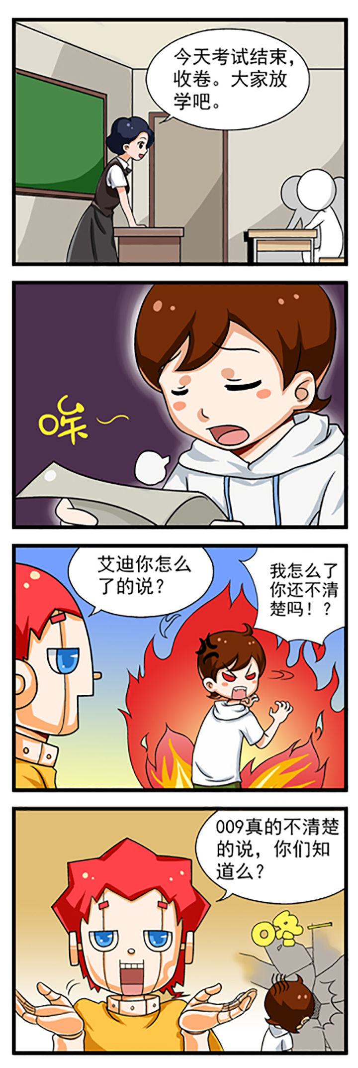 第9章：0