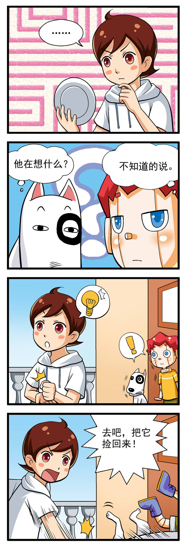 第11章：1