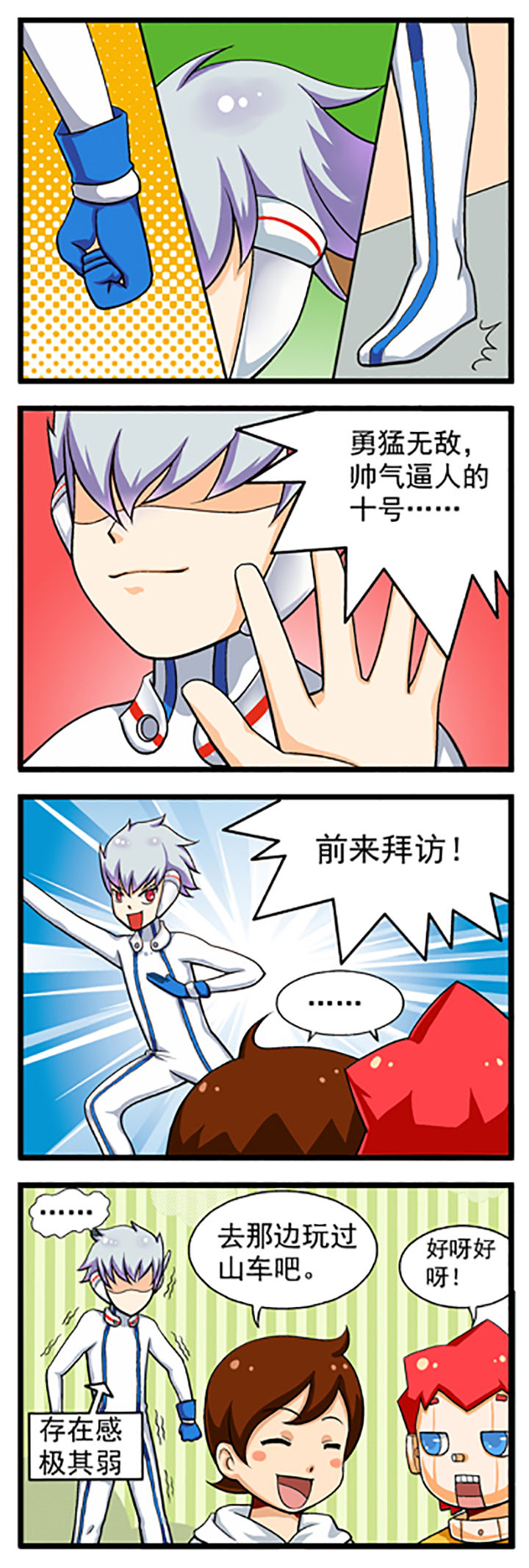 第9章：3