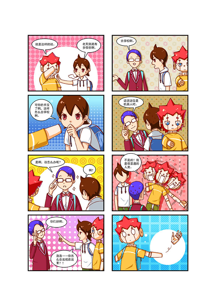 第3章：3