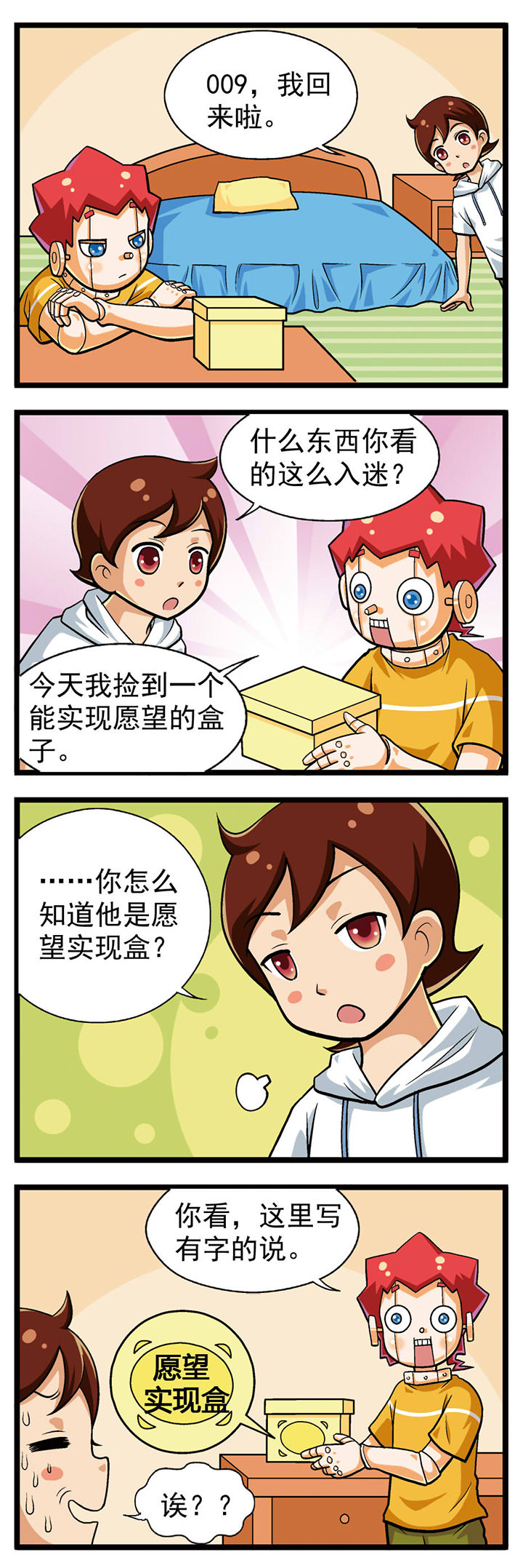 第13章：3