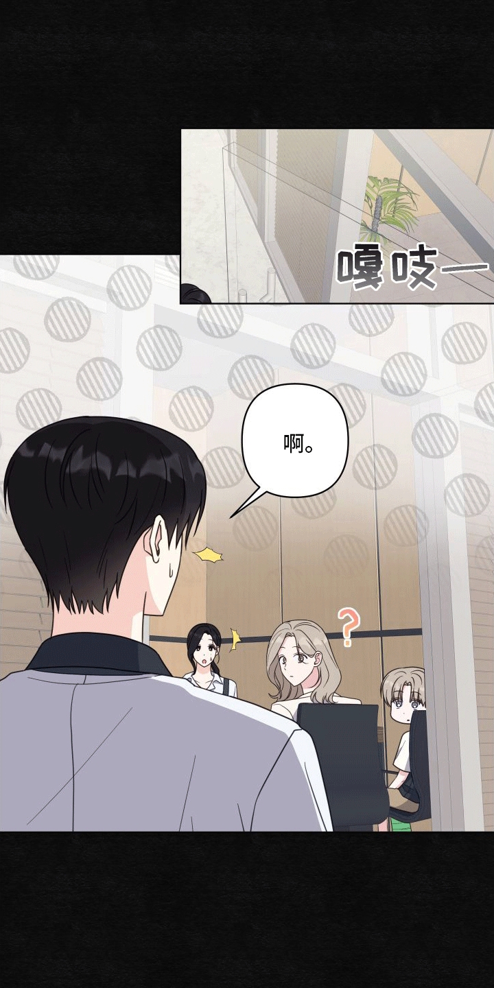 第3章：初见0