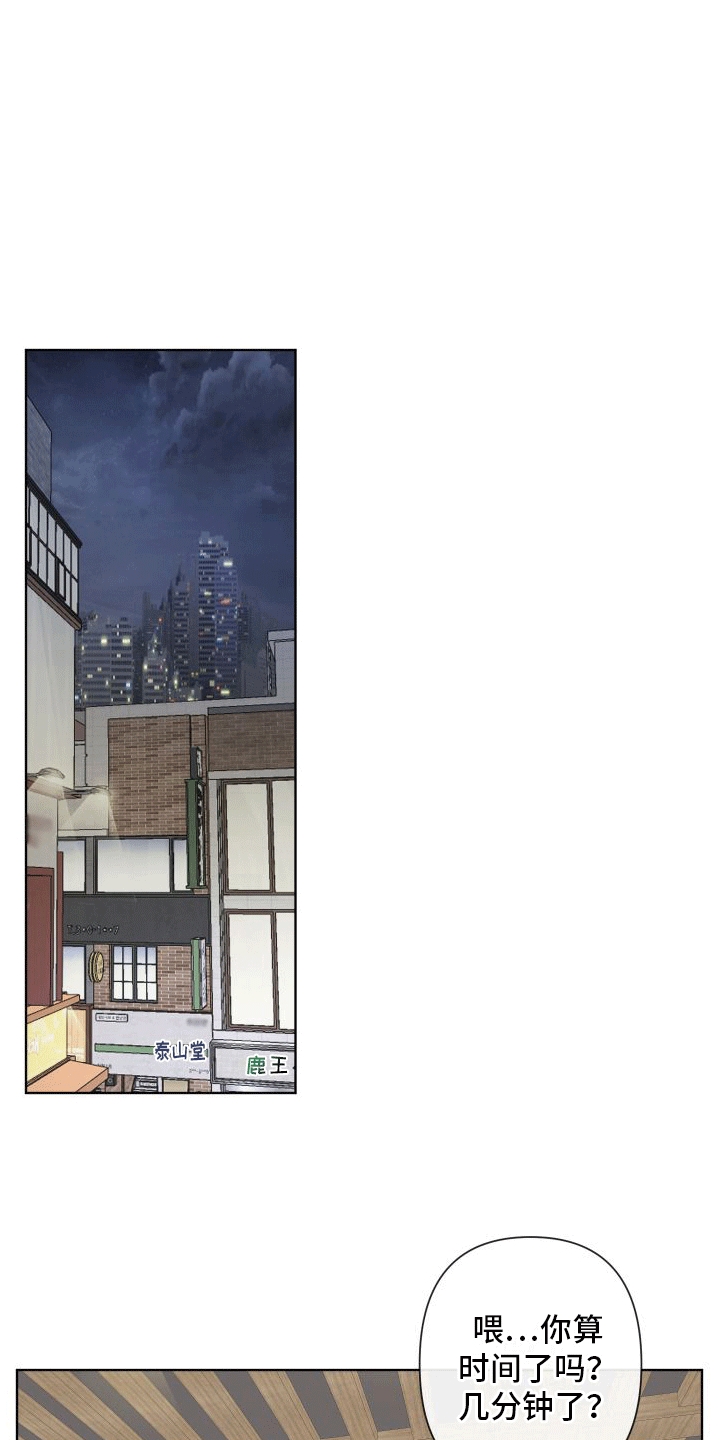 第1章：难过0