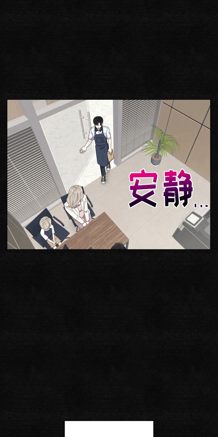 第3章：初见1