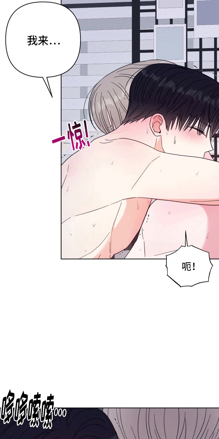 第14章：极乐1
