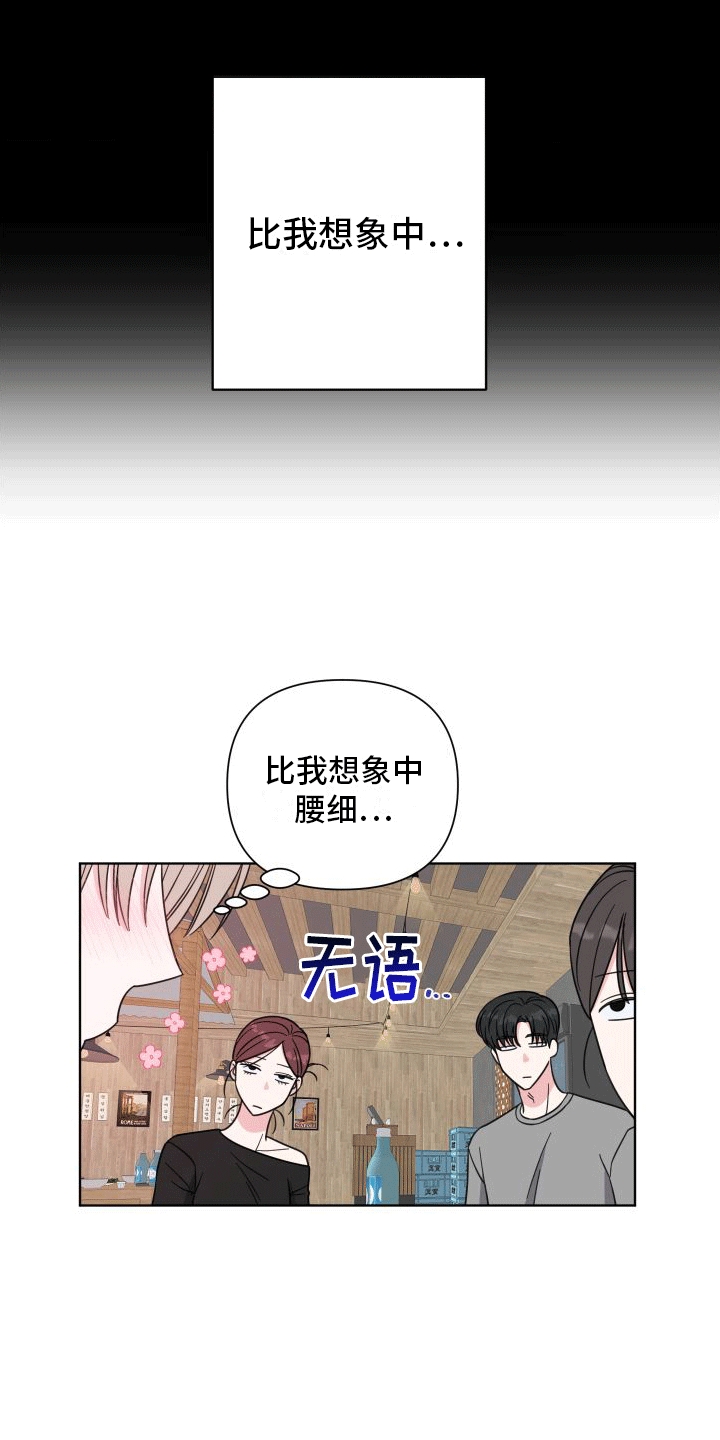 第2章：开导1