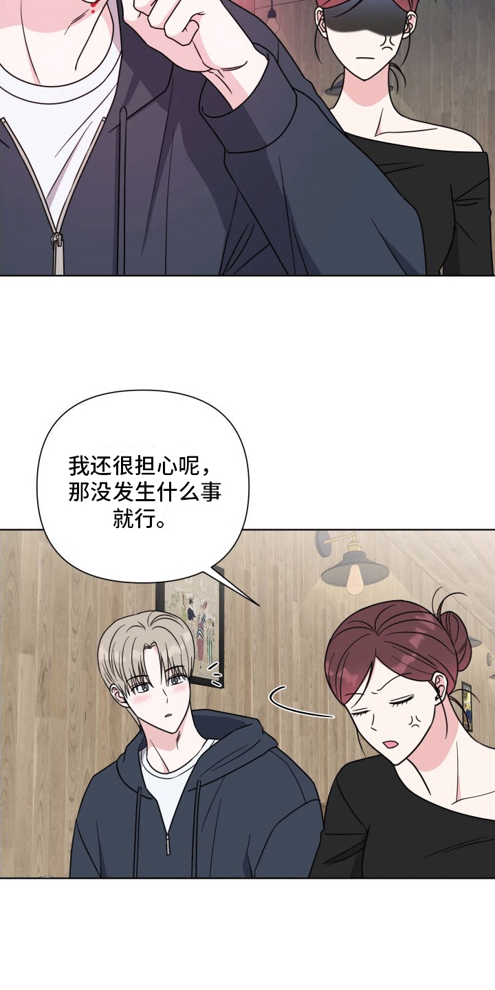 第2章：开导3