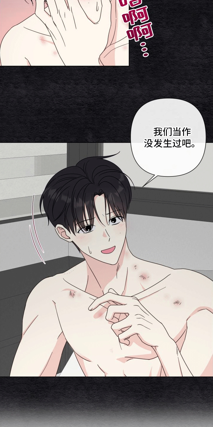 第1章：难过4