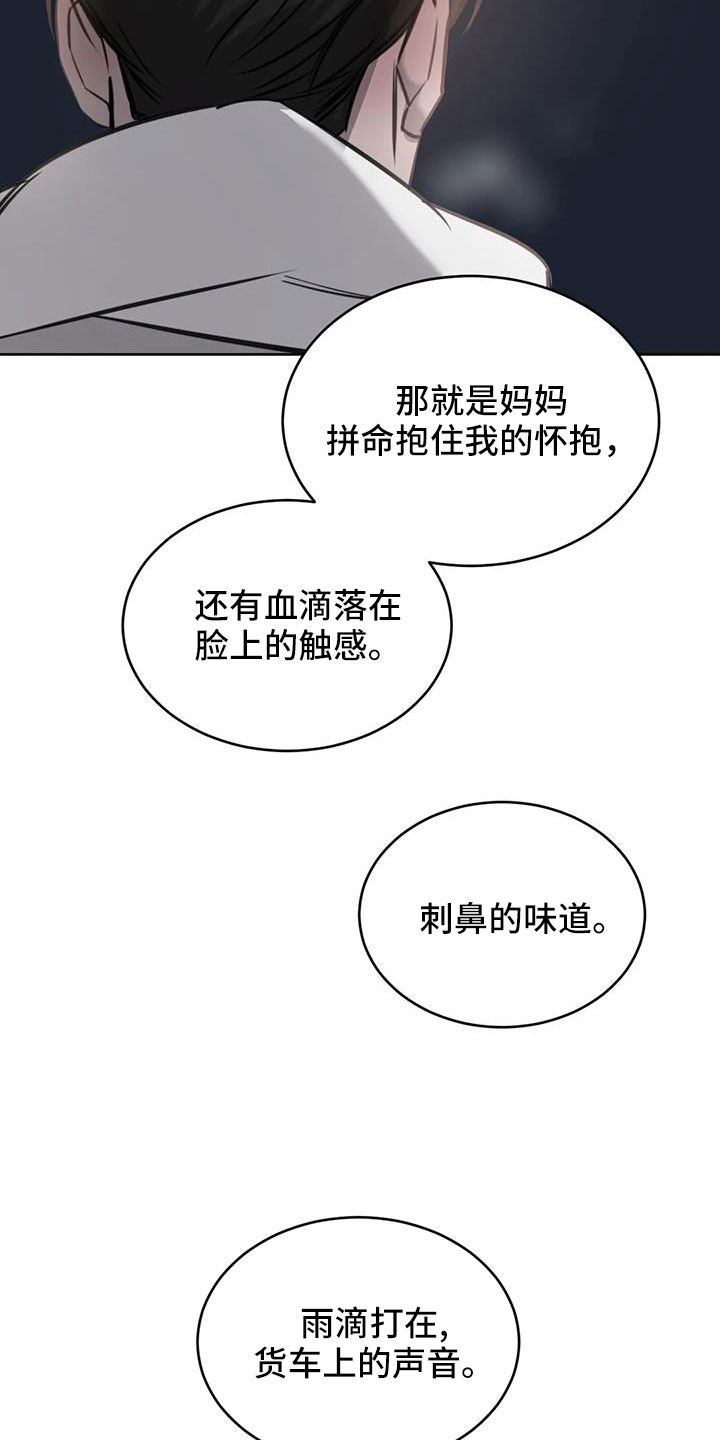 第58章：我喜欢你0