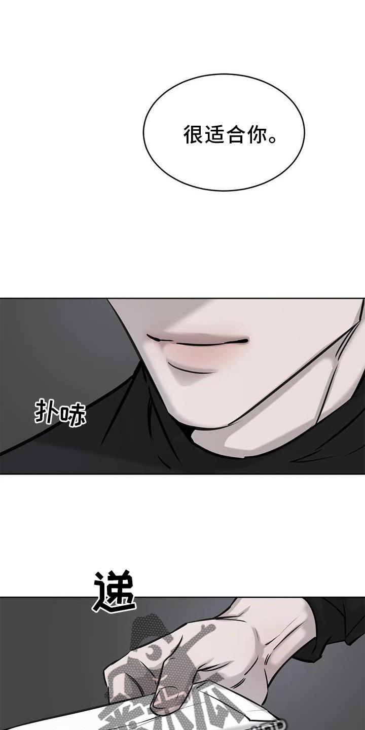 第33章：相似1