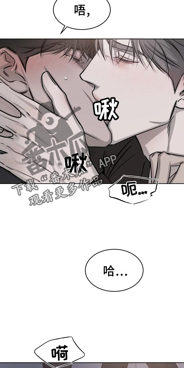 第30章：疯子1