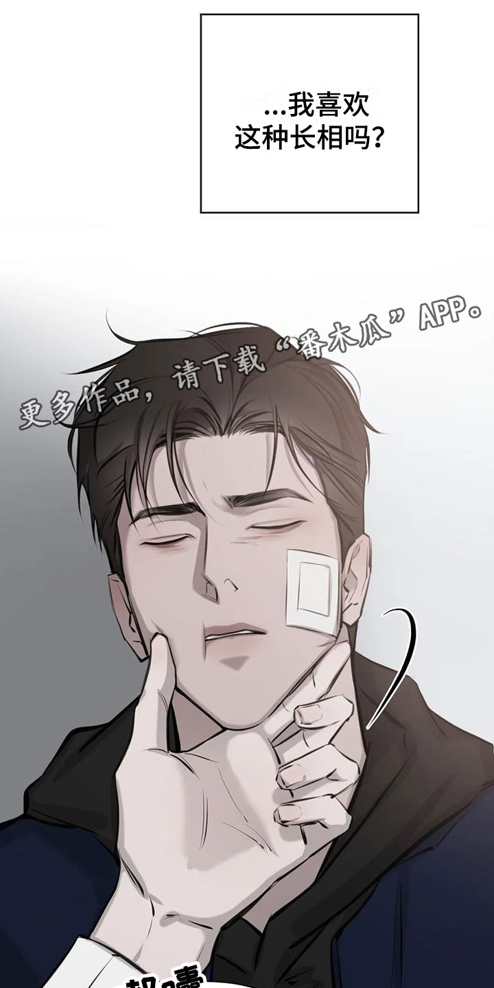 第16章：心动0