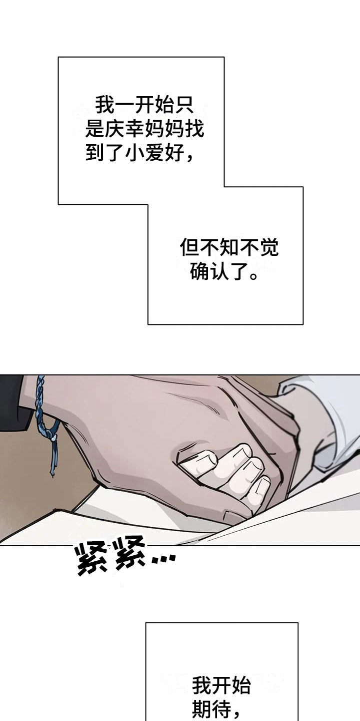 第5章：记忆1