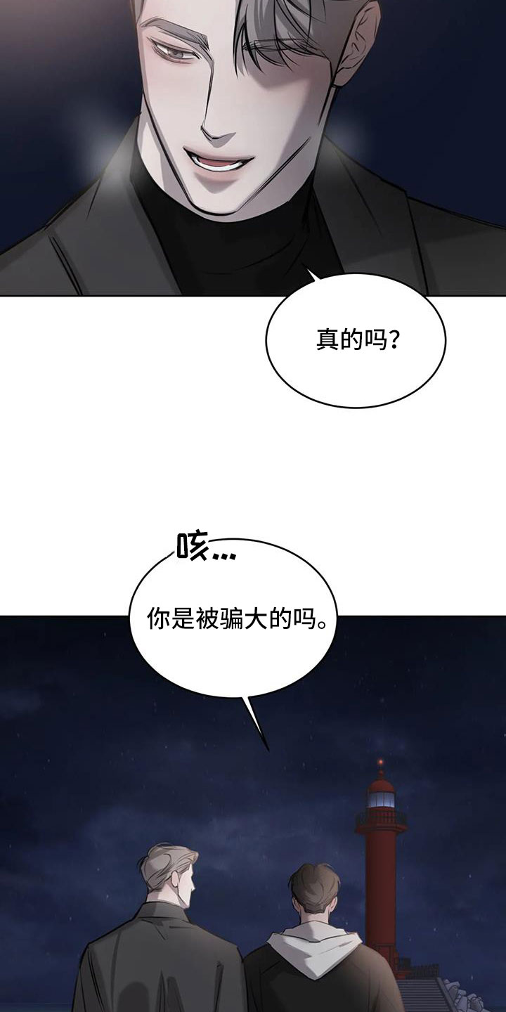 第58章：我喜欢你1