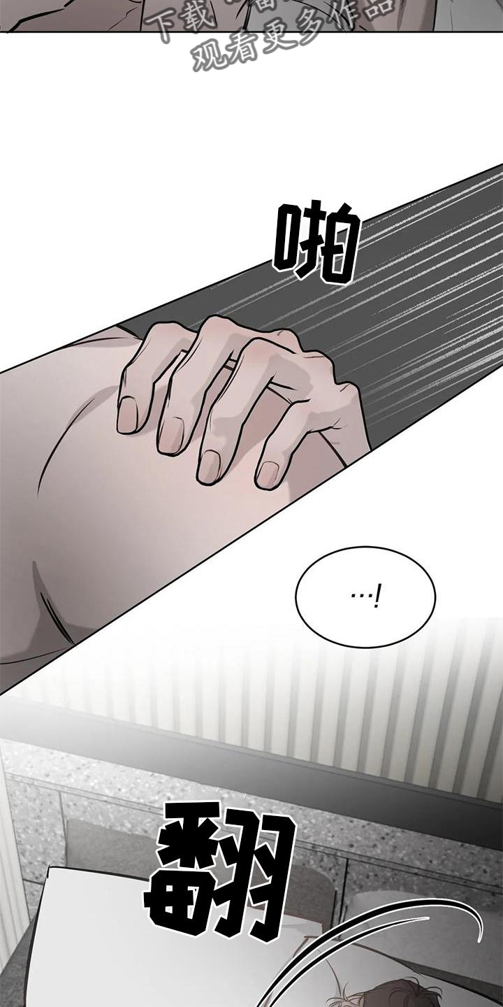 第45章：脸红4
