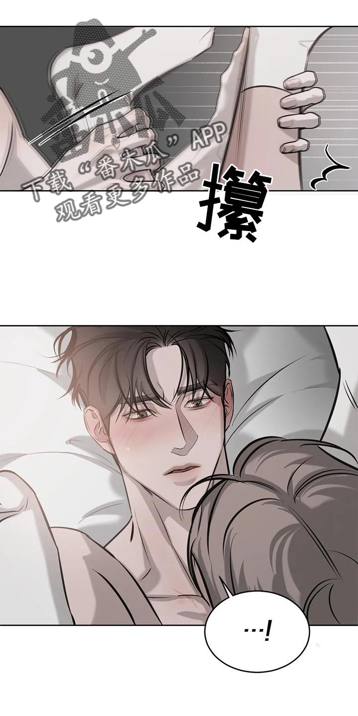 第45章：脸红2