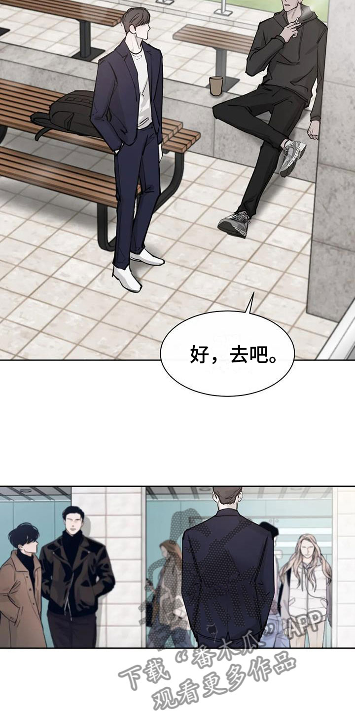 第8章：怪人4