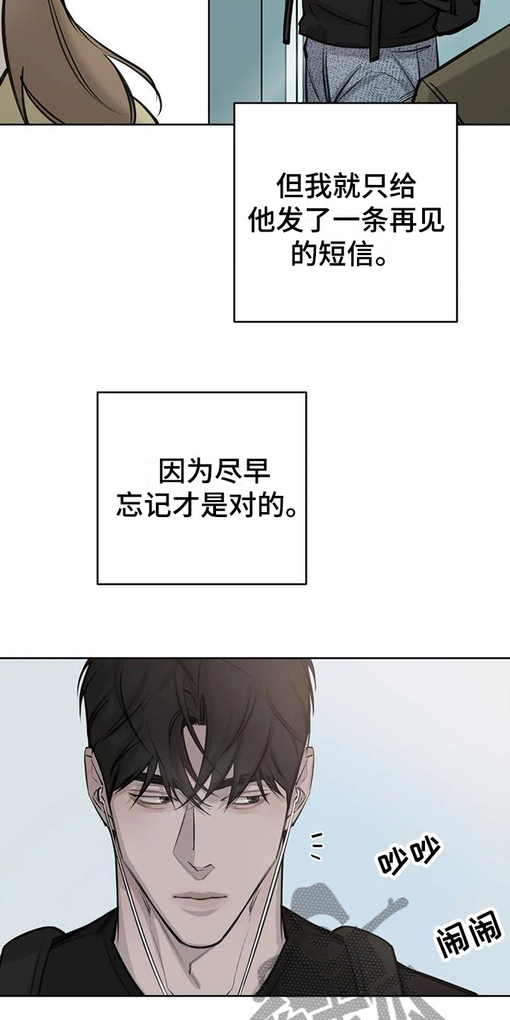 第12章：危机2