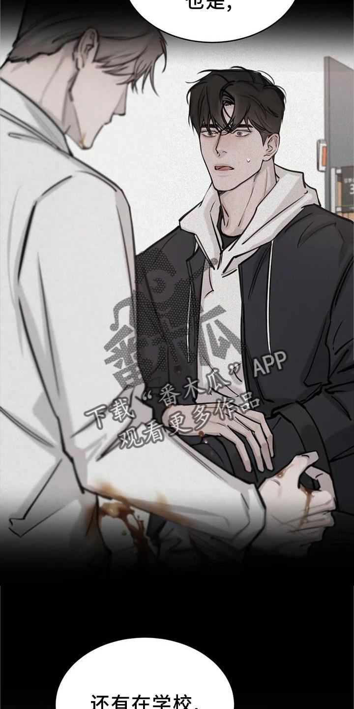 第40章：什么意思0