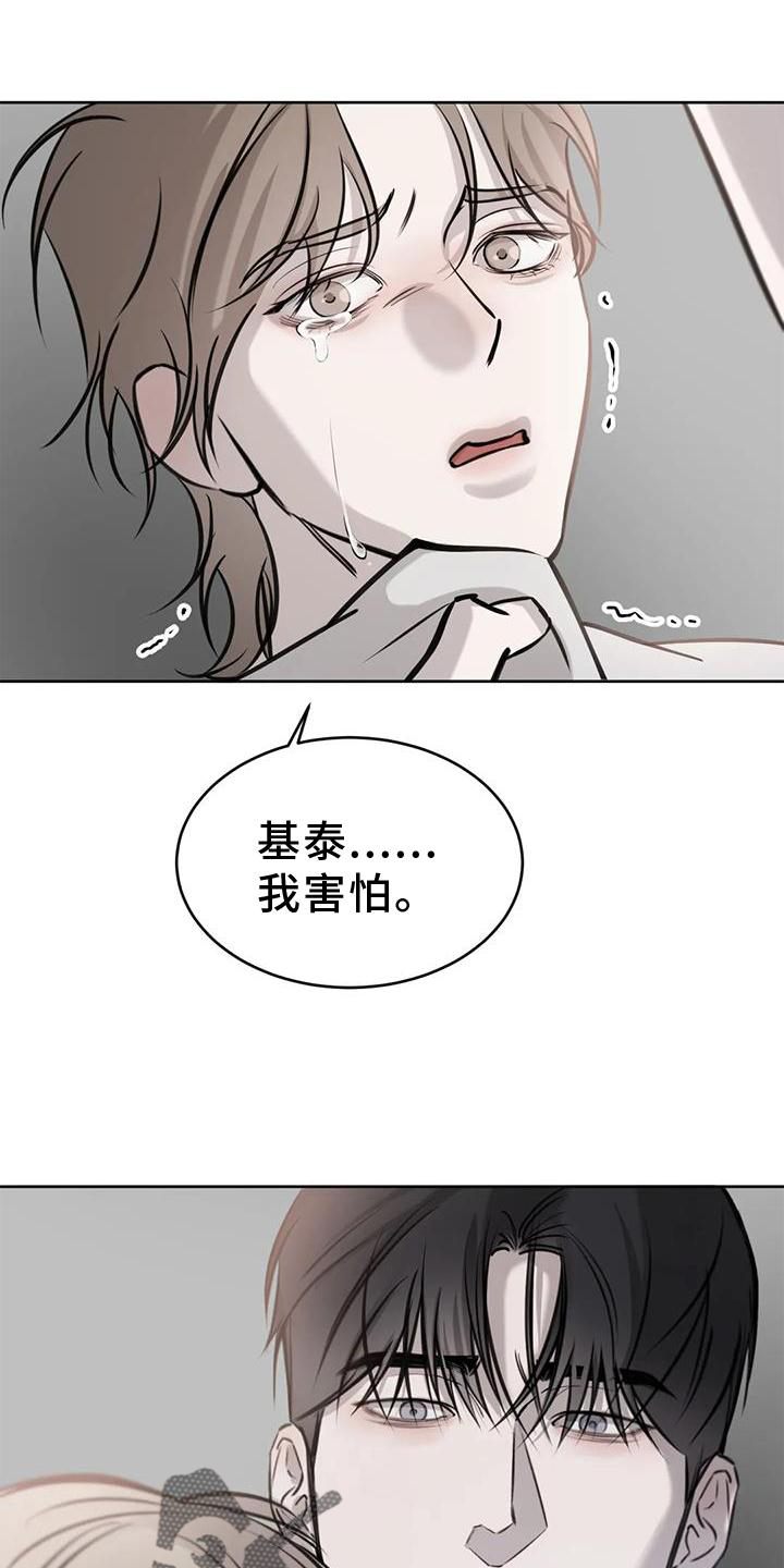 第34章：无法忍受0