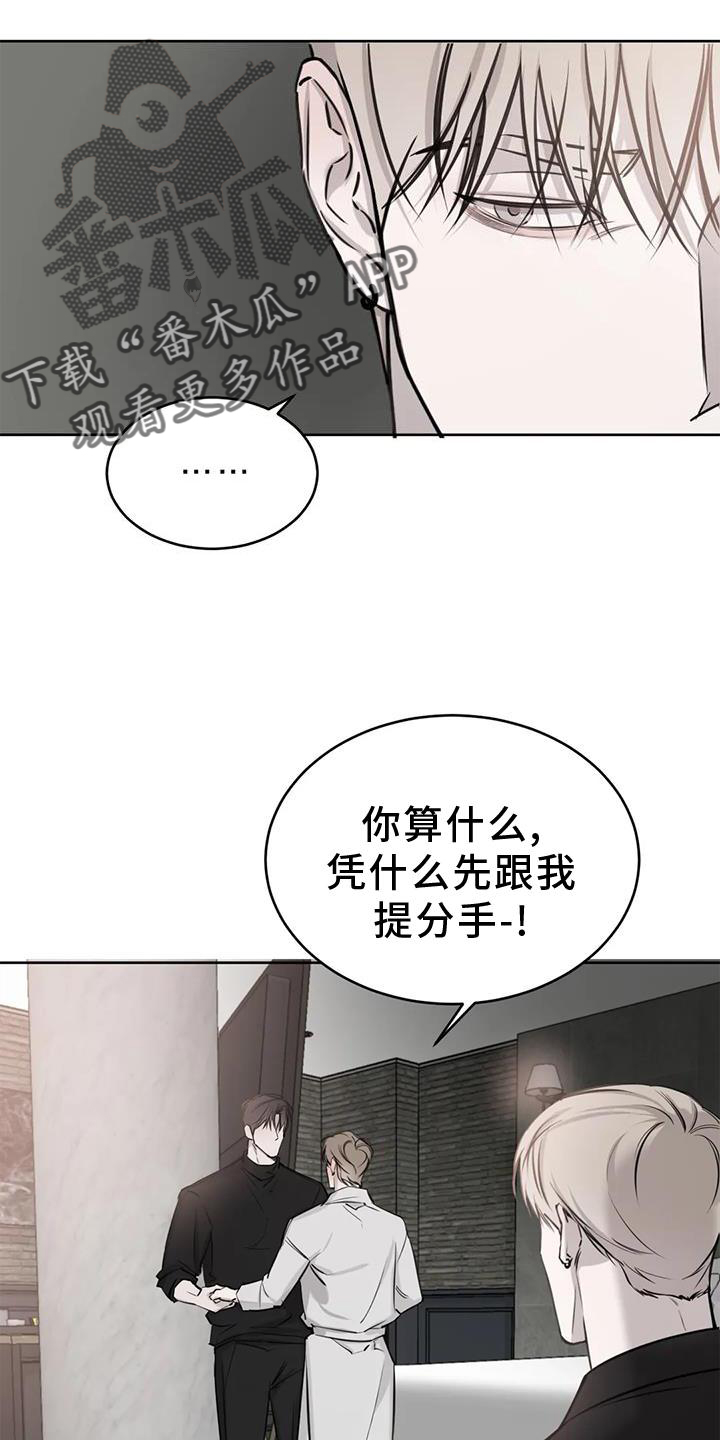 第34章：无法忍受1