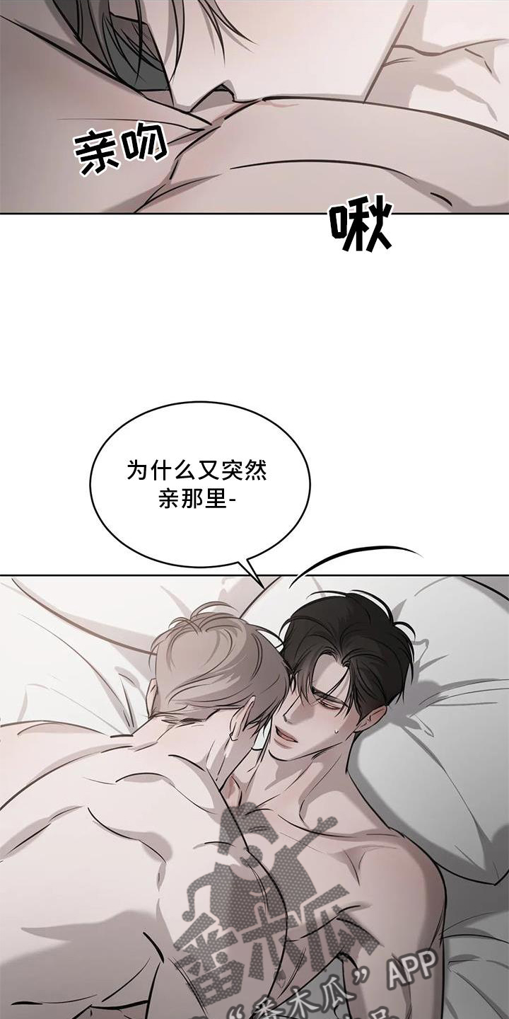 第45章：脸红3