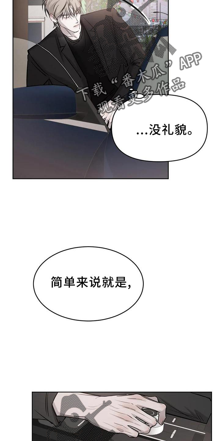 第32章：不用管3