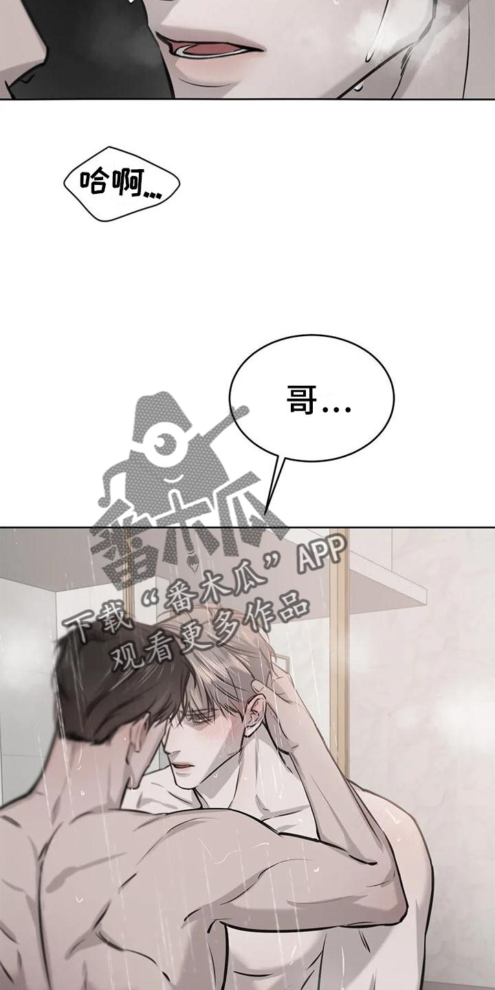第31章：原谅2