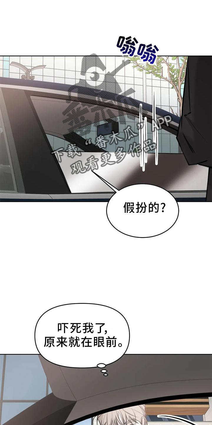 第32章：不用管1