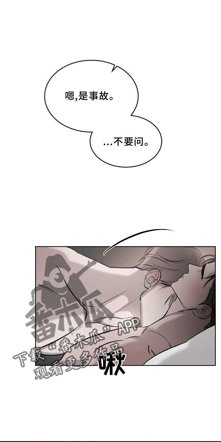 第45章：脸红2