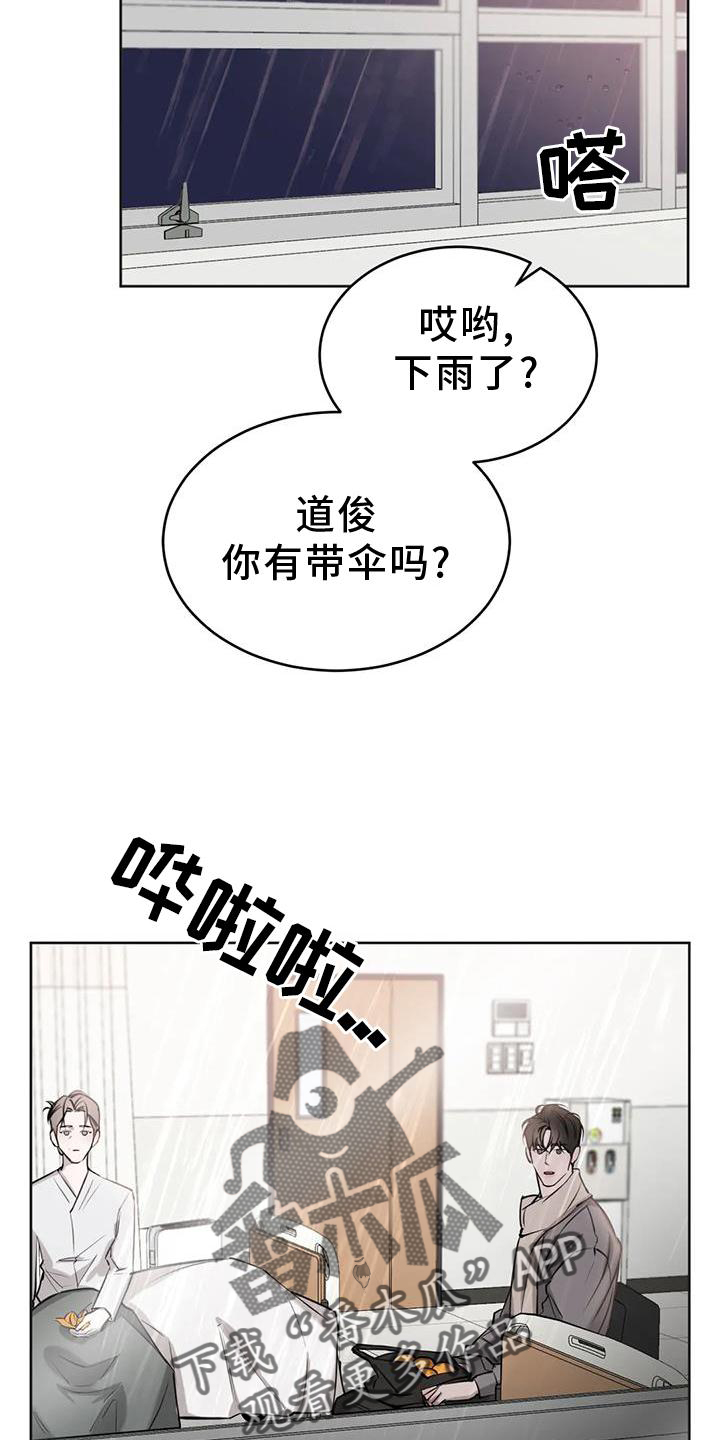 第52章：举动1