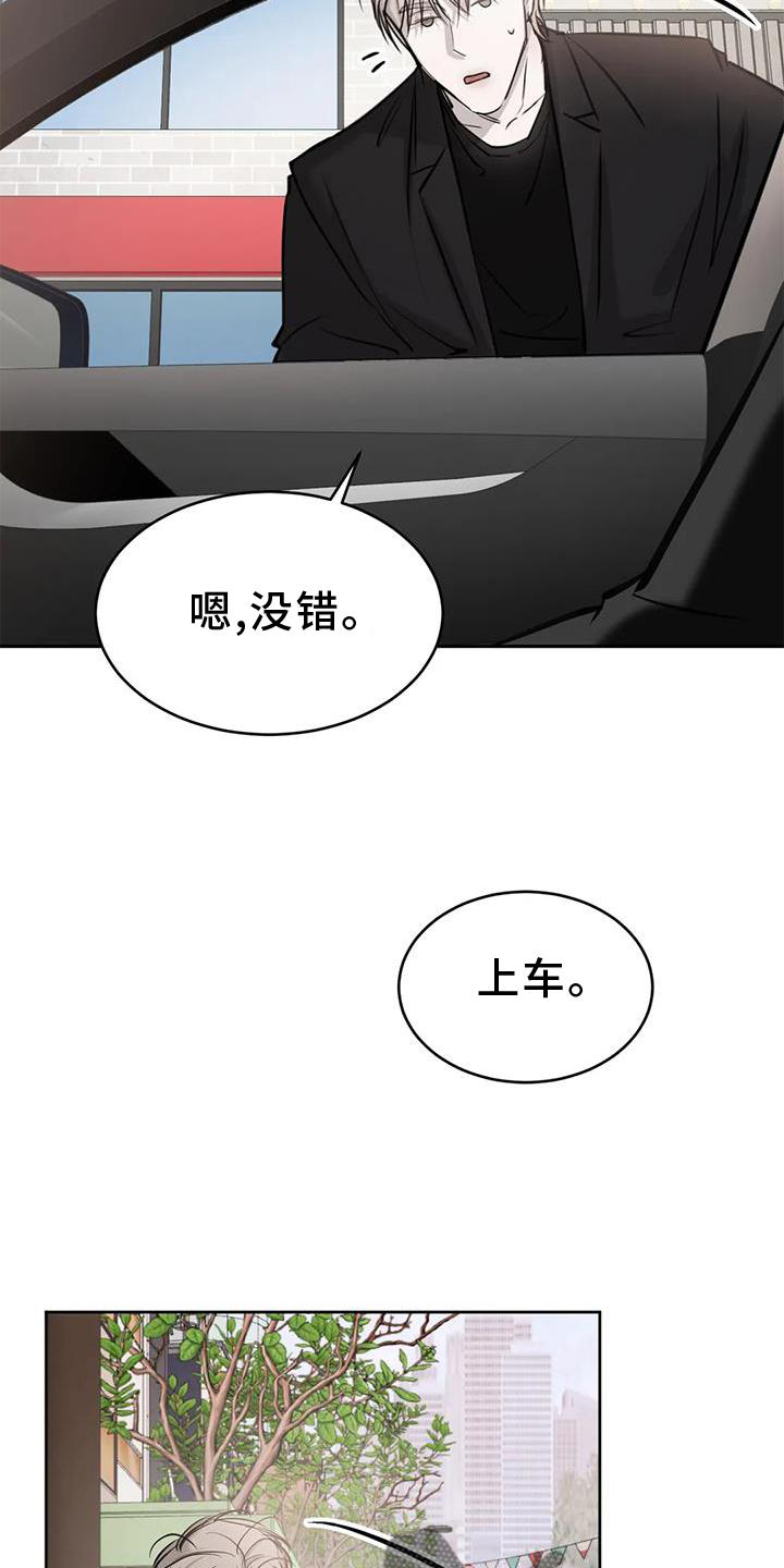 第32章：不用管2