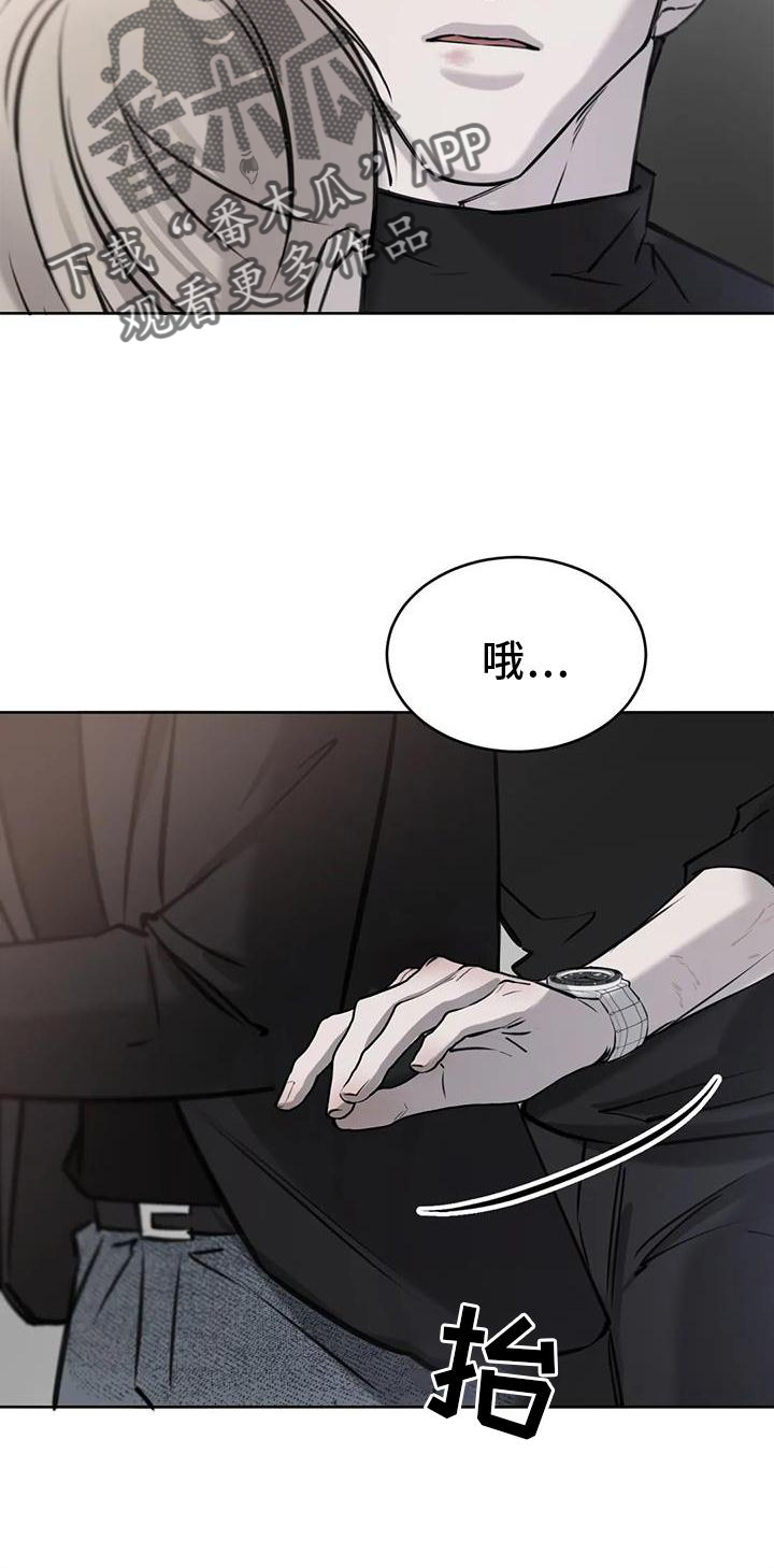 第34章：无法忍受1