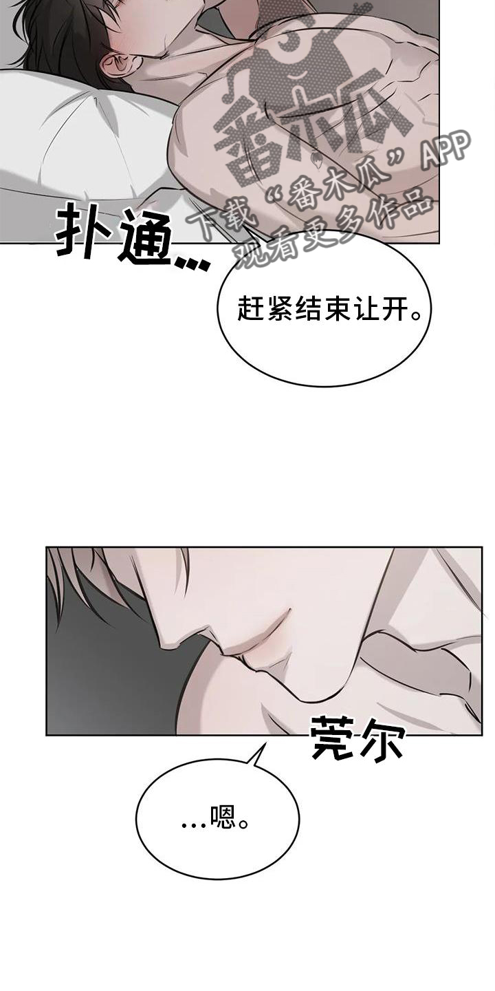 第45章：脸红1