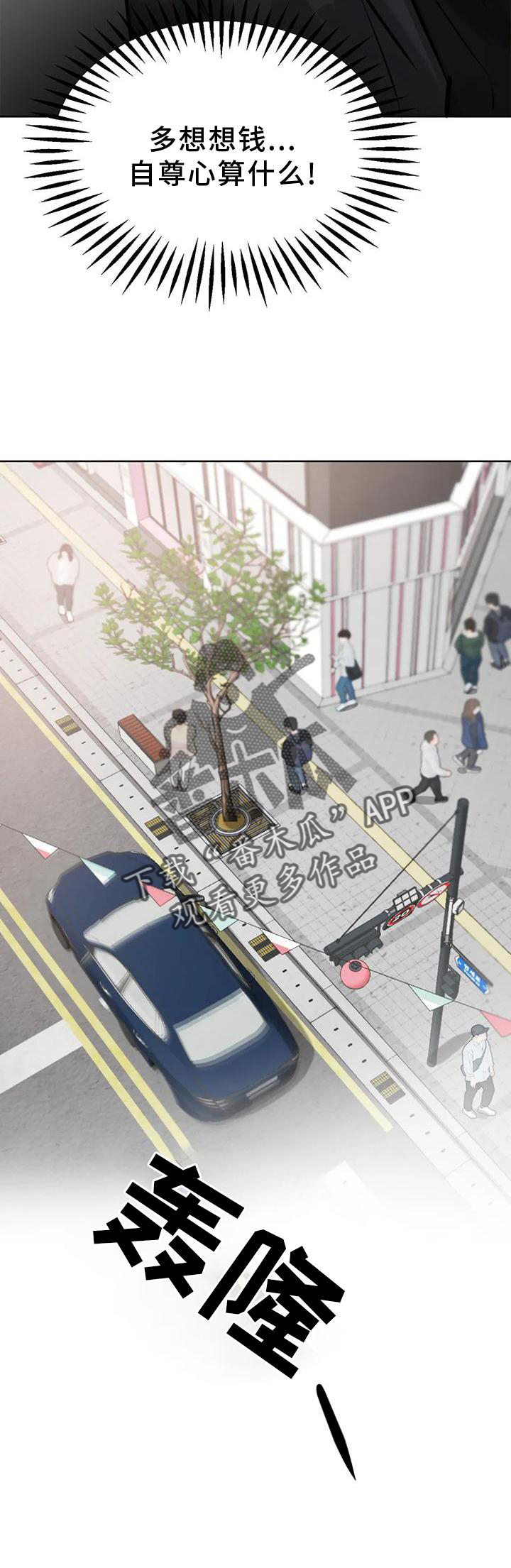 第33章：相似4