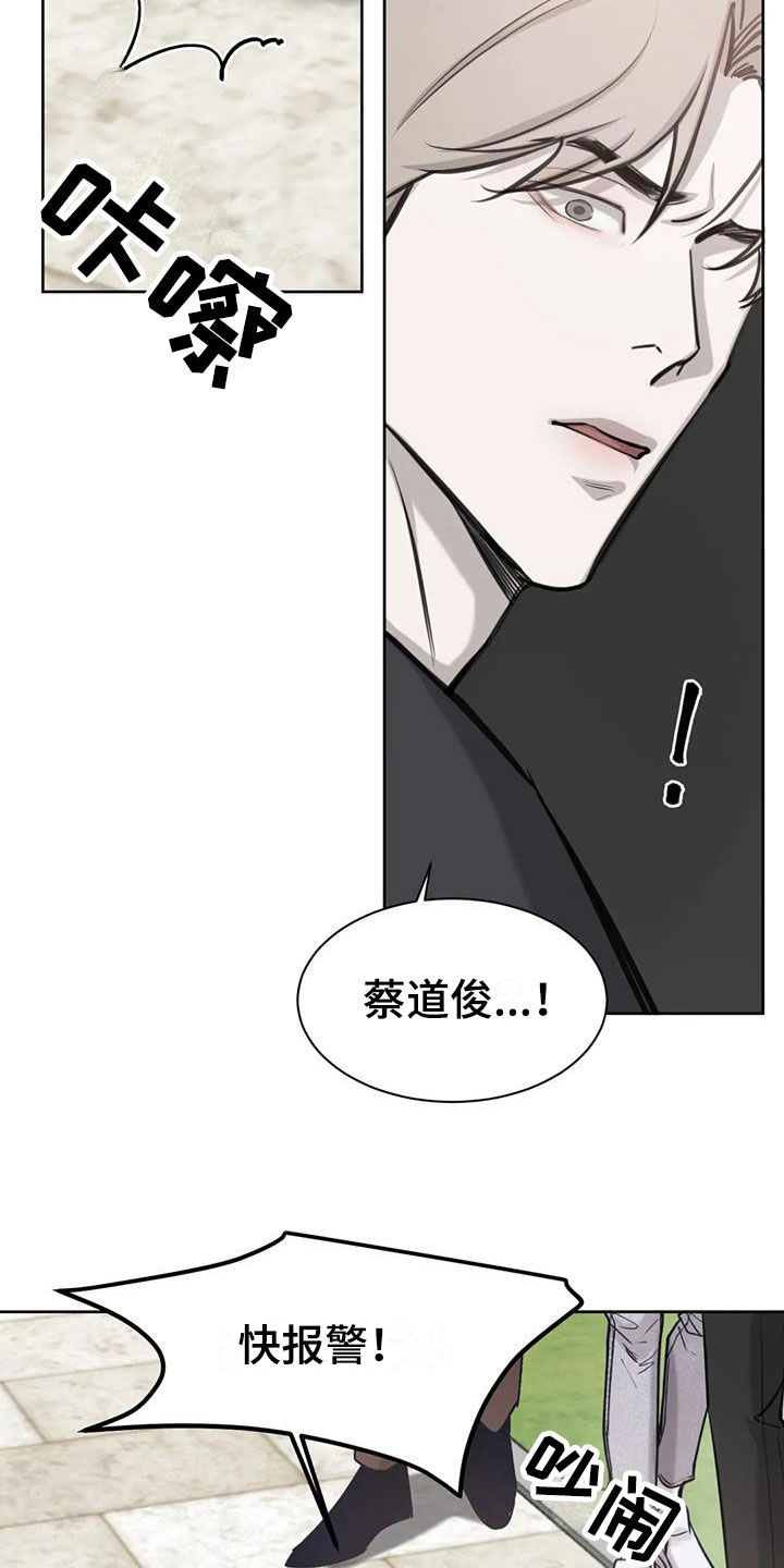 第12章：危机0