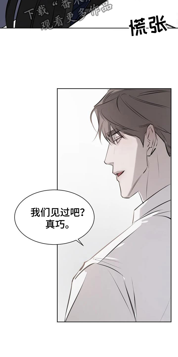 第16章：心动4
