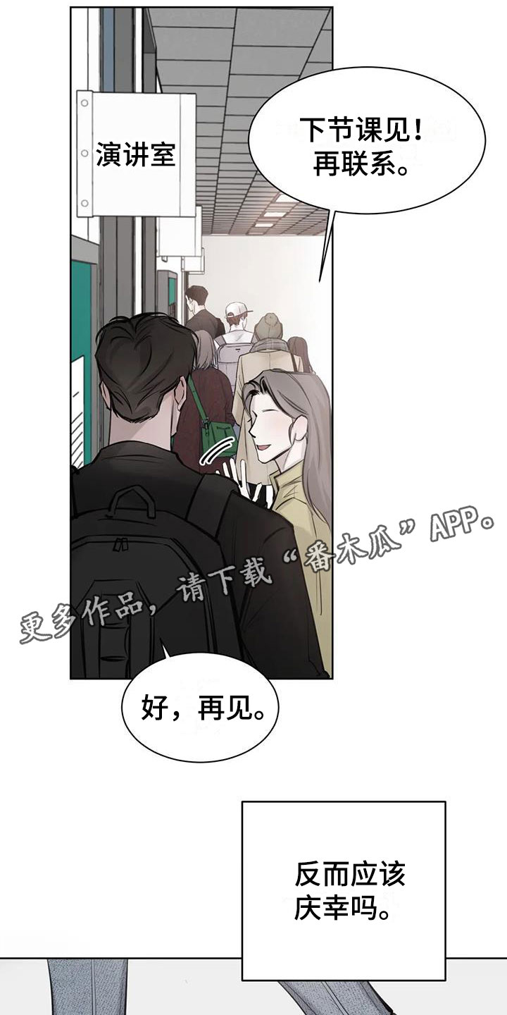 第12章：危机0