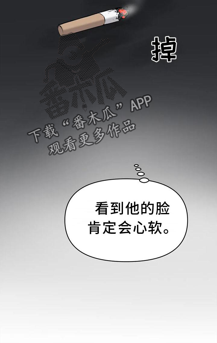 第31章：原谅0