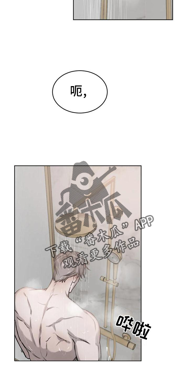 第30章：疯子0