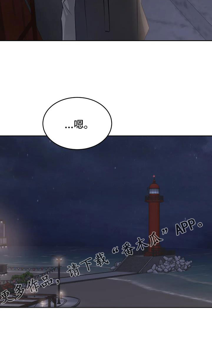 第58章：我喜欢你1