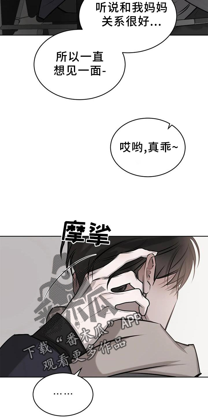 第52章：举动1