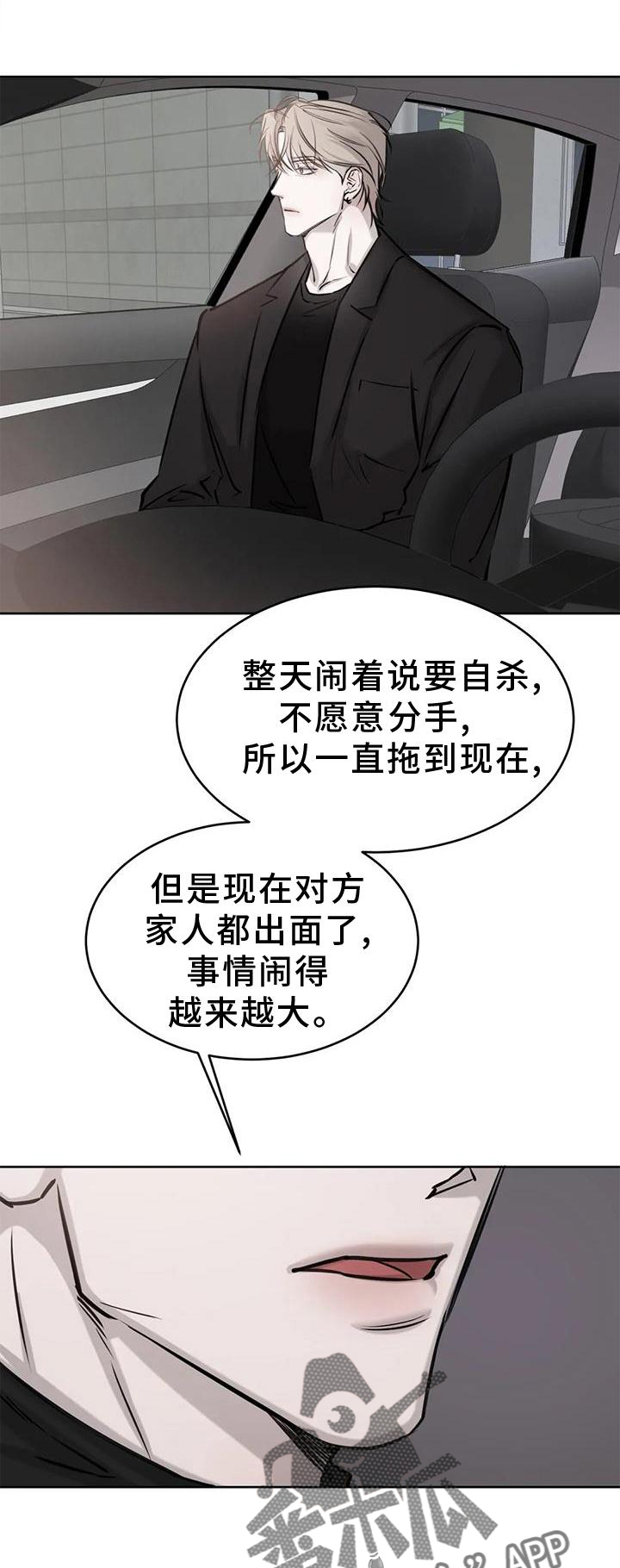 第33章：相似0